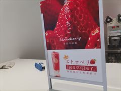-树夏(金楠天街店)