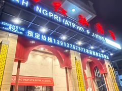 -聚丰园•湖鲜餐厅(阿红私房菜梅石路店)