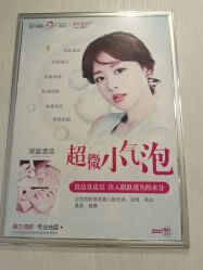 -成都苗方清颜专业祛痘