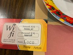 -安妮意大利餐厅(世贸天阶店)