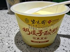 -紫光园·烤鸭·北京菜(劲松店)