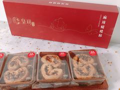 -皇玥(尖沙咀店)