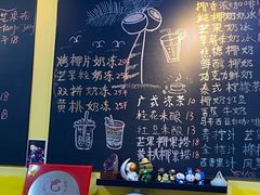 -志龙皇冠吃货椰子铺