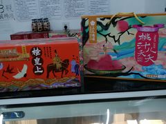 -三元梅园(团结湖店)
