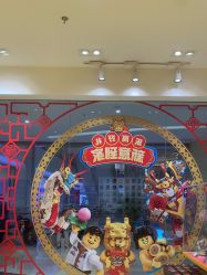 -乐高授权专卖店(朝阳大悦城店)