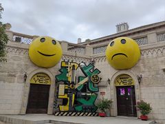 -华谊兄弟（长沙）电影小镇