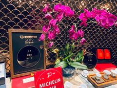-皇朝会.经典传统粤菜(外滩店)