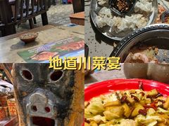 -破瓦寒窑·地摊烤羊排