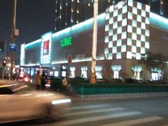 -麦凯乐(尚志大街店)