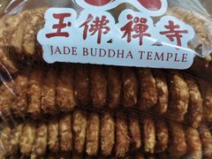 -第一食品(中环百联店)