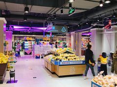 店内环境-盒马鲜生(枣园路店)