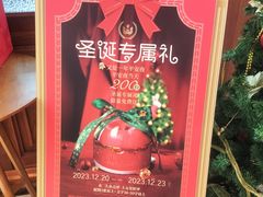 -麦陌(正弘城店)