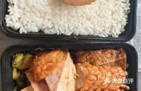 Black Gold Meat Roll Rice