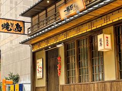 -一豚轩·烧鸟·豚骨拉面(五四路店)