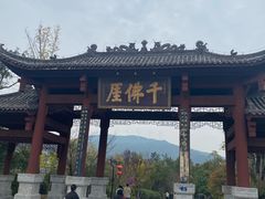 -广元千佛崖