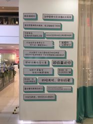-宝迪之星医疗美容诊所