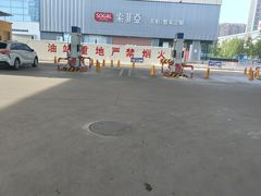 -中国石化琪琳石油沙湖加油站