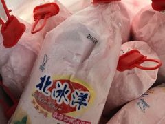 -百年义利(北兴路店)