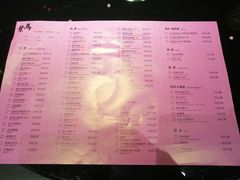 菜单-叶马(嘉里中心店)