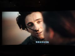 -博纳国际影城(皇庭店)