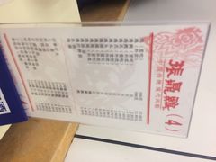 振鼎鸡(福州路店)-振鼎鸡(福州路店)