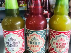 -北京稻香村(田村店)