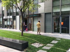 -八十八粉儿(尚都店)