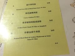 菜单-七哥港式茶餐厅(亮马桥总店)