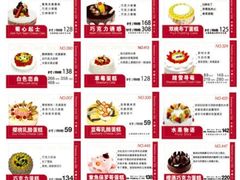 -85度C(上海松江九亭店)