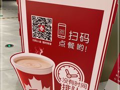 -Tims天好咖啡·贝果(东方广场店)
