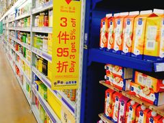-麦德龙(包河店)
