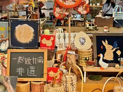 -手工艺活态馆