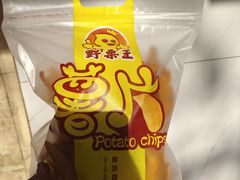 -阿男野栗王(金门路店)