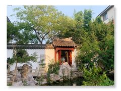 -苏州冶园园林民宿(太湖西山风景区店)