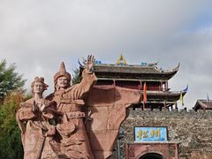 -松州古城