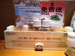 -豚一拉麺(花城汇南区店)