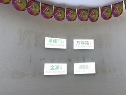 -欧扬医疗美容