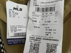 -MLB(首创龙湖北京丽泽天街店)