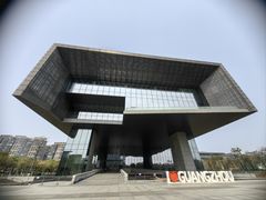 -广州市城市规划展览中心
