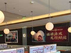 -添好运(武商MALL店)