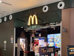 门面-麦当劳(北京大兴机场二层国内到达(安检外)店)