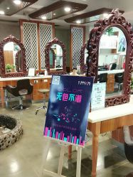 -心迪染发专门店