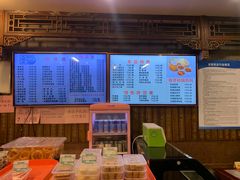 -天兴居(鲜鱼口街店)