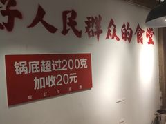 -王婆乔鲜鱼自助火锅(蜀汉路店)