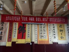 -九华山风景区