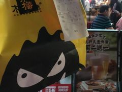 -木屋烧烤(创意园店)