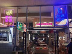 -食大利香港茶餐厅(南亚风情第一城店)