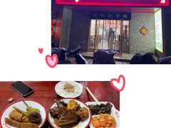 -刘小忙把子肉(北园大街总店)