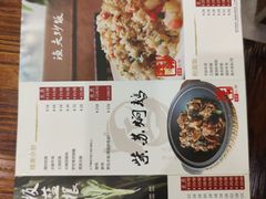 -正能量脆肉鲩火锅