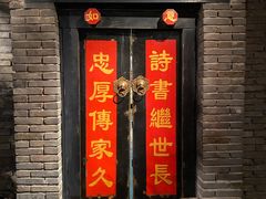 门面-和平菓局(王府井店)